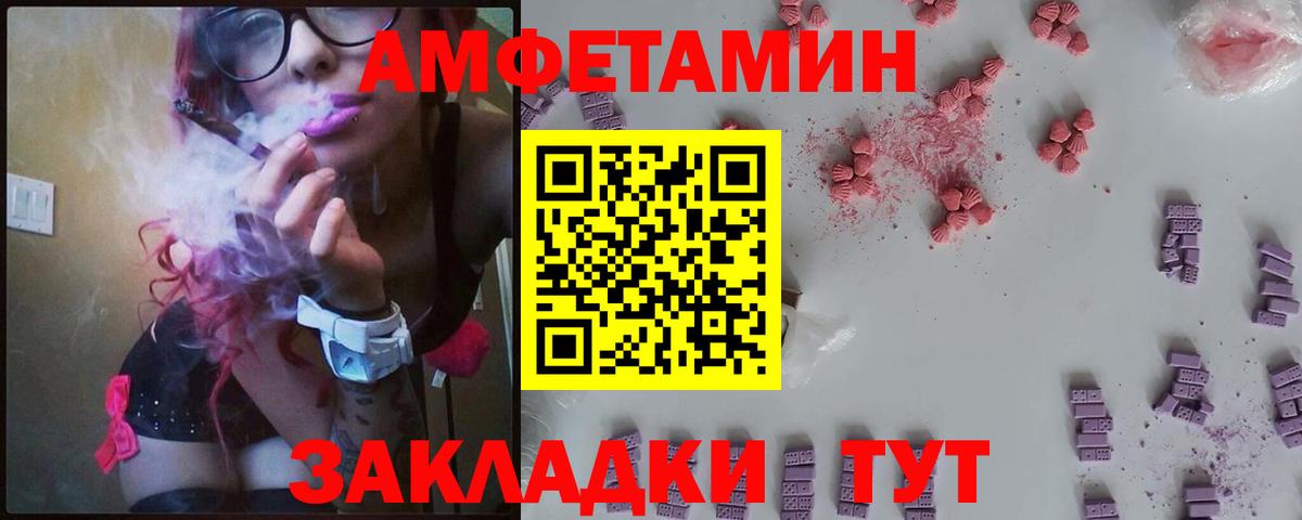 Amphetamine 98% Ижевск