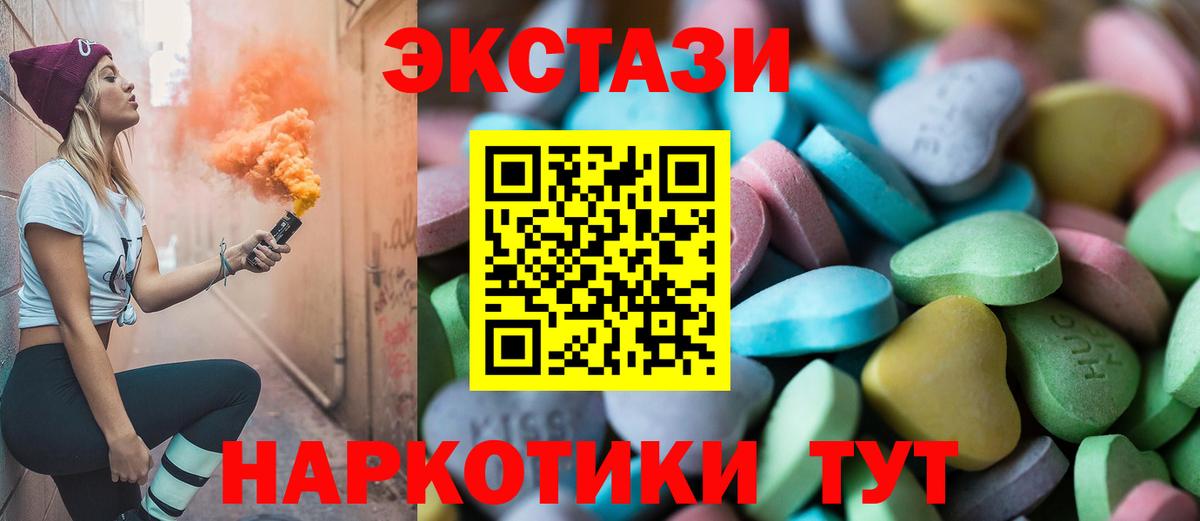 Ecstasy DUBAI Ижевск