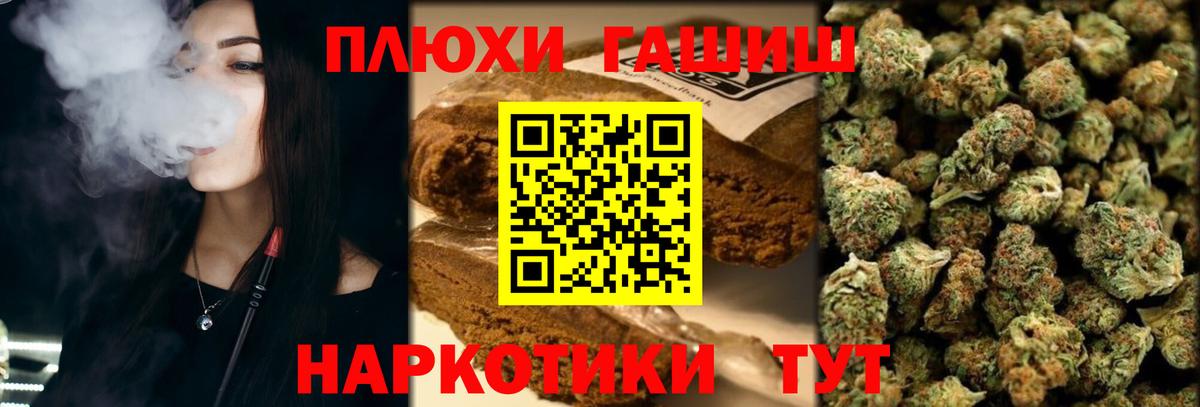 ГАШИШ 40% ТГК  Вход с VPN  Гашиш хэш  Ижевск 