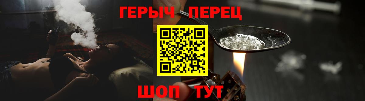 Героин афганец  Вход с VPN  Ижевск 