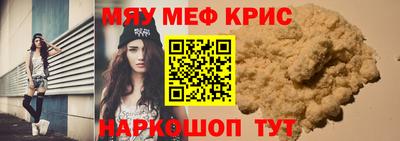 кристаллы Коммунар