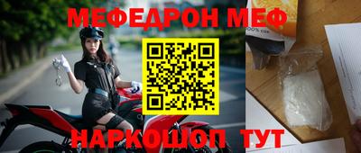 герыч Комсомольск-на-Амуре