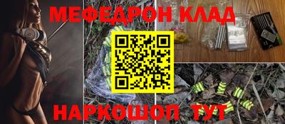 дживик Краснокаменск