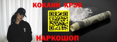 дживик Краснокаменск