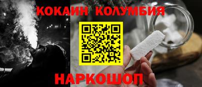 каннабис Краснодар
