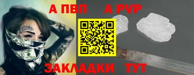 дживик Краснокаменск