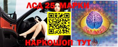дживик Краснокаменск