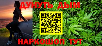 кристаллы Коммунар