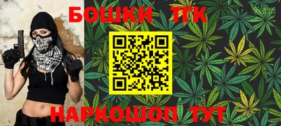 каннабис Краснодар