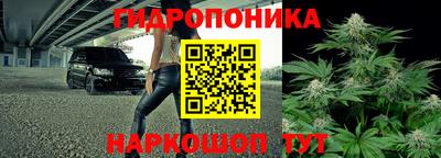 дживик Краснокаменск