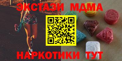 соль ск Краснознаменск