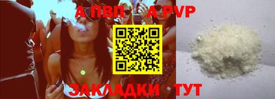 дживик Краснокаменск