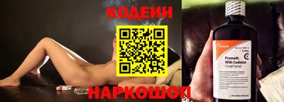 соль ск Краснознаменск