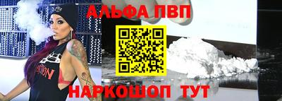 соль ск Краснознаменск
