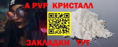 дживик Краснокаменск