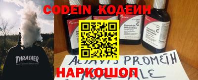 герыч Комсомольск-на-Амуре