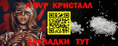 соль ск Краснознаменск