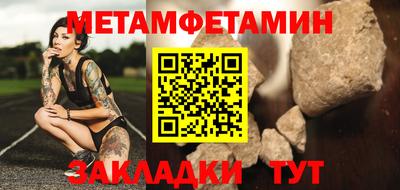 трава Конаково