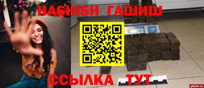 каннабис Краснодар