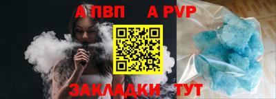 трава Конаково