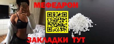 трава Конаково