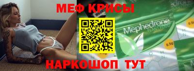 соль ск Краснознаменск