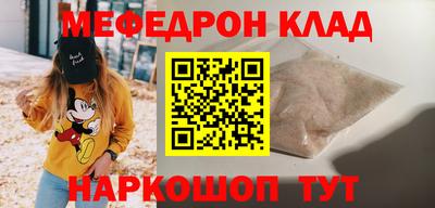 каннабис Краснодар