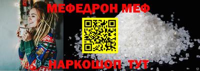 герыч Комсомольск-на-Амуре