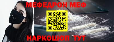 дживик Краснокаменск