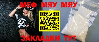 кристаллы Коммунар