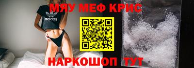 каннабис Краснодар