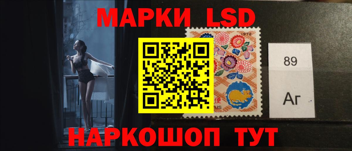 LSD-25 экстази кислота  Вход с VPN  ЛСД экстази кислота  Ижевск 