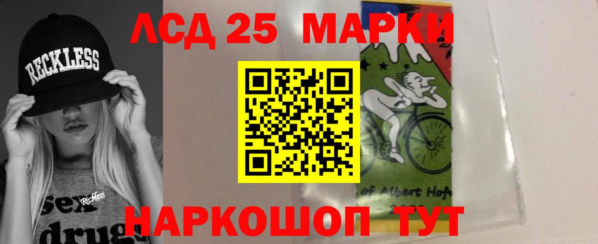 ЛСД экстази ecstasy Ижевск