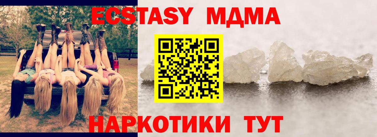 Меф   Ижевск  Марихуана  МЕФ  ГАШИШ  Cocaine  МЕТАМФЕТАМИН  Codein  Вход с VPN  ГАШ 