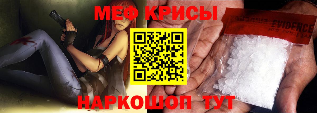 МЕФ  Вход с VPN  Ижевск  Мефедрон 4 MMC  Мефедрон 4 MMC 