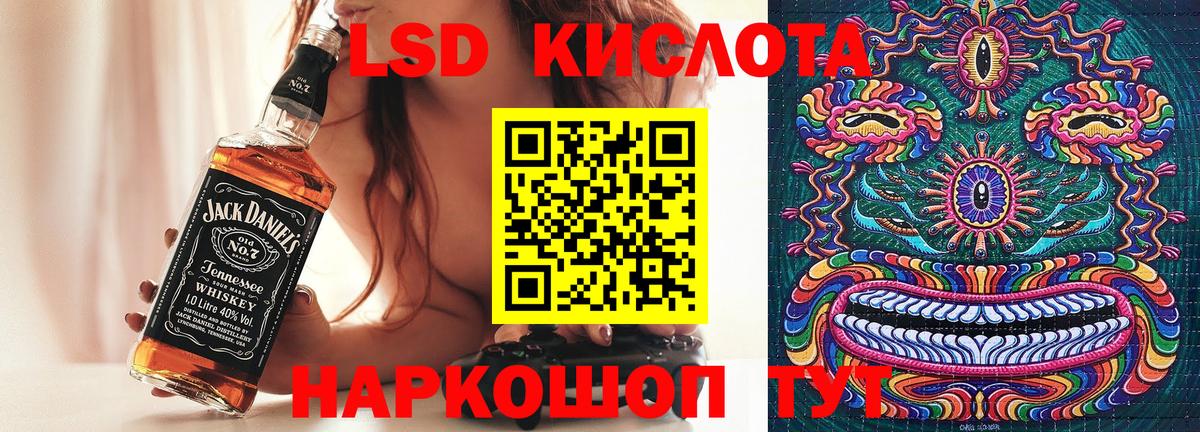 Марки 25I-NBOMe 1,8мг  Вход с VPN  Ижевск 