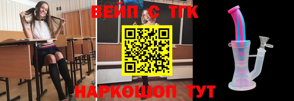  КОКАИН Ижевск