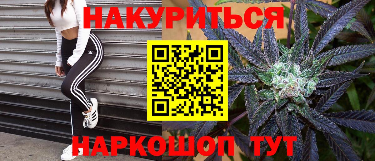 Шишки марихуана OG Kush  Вход с VPN  Шишки марихуана ГИДРОПОН  Ижевск  МАРИХУАНА план 